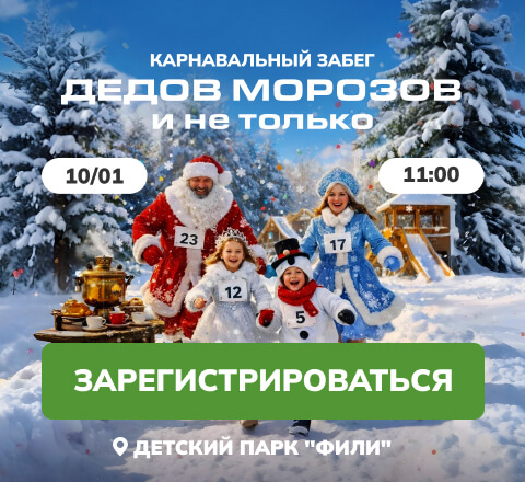 Зарегистрироваться